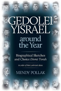 Picture of Gedolei Yisrael around the Year [Hardcover]